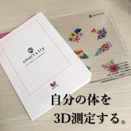を使ったクチコミ(1枚目)