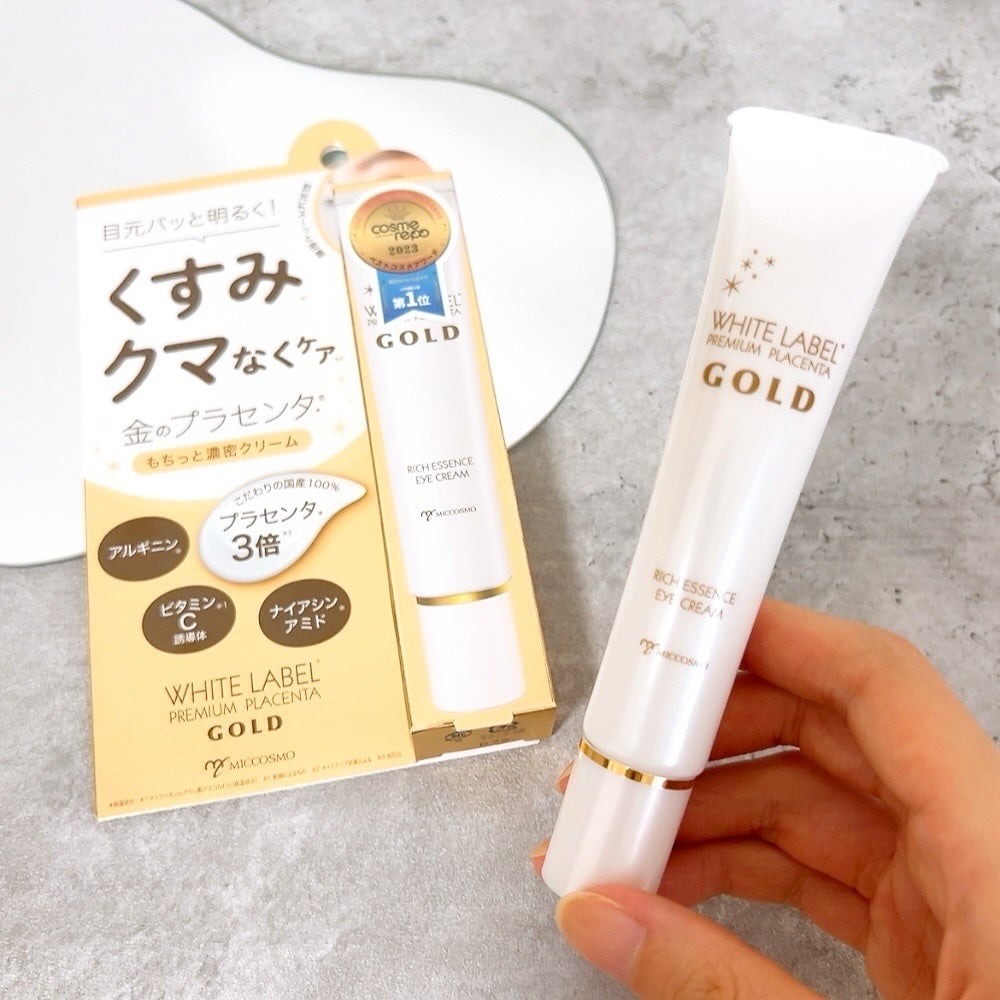 金のプラセンタもっちり白肌濃クマトリーナ/ホワイトラベル/アイケア・アイクリームを使ったクチコミ(1枚目)