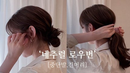 ヘアアクセサリー/DAISO/ヘアアクセサリーを使ったクチコミ(6枚目)