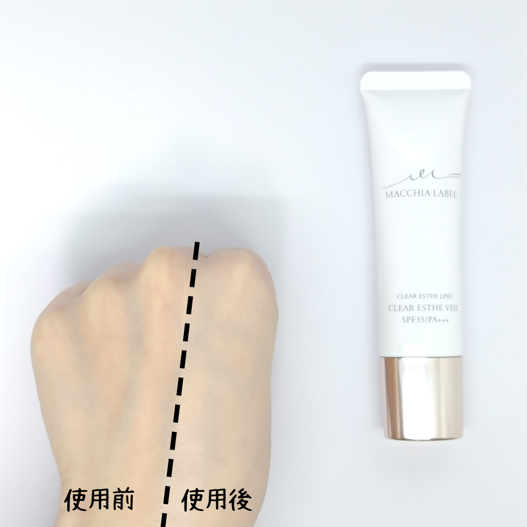 薬用クリアエステヴェール/Macchia Label/リキッドファンデーションを使ったクチコミ(4枚目)