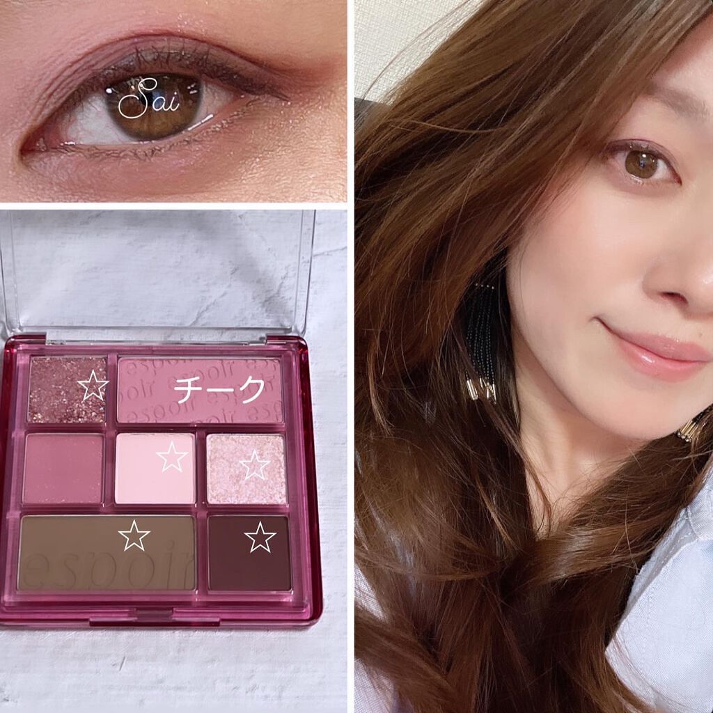 リアルアイパレット/espoir/マルチパレットを使ったクチコミ（3枚目）