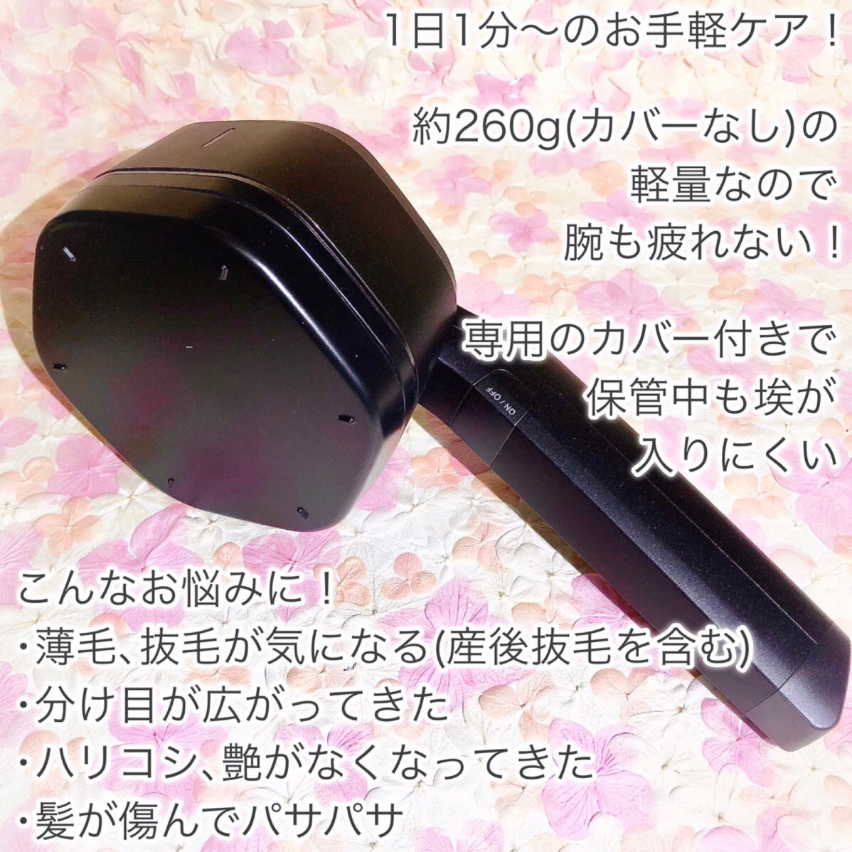 SonoRepro/アンファー(スカルプD)/ヘアケアグッズを使ったクチコミ(5枚目)