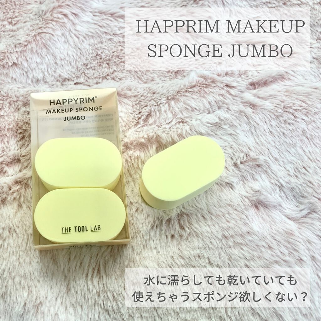  ハプリム メイクアップスポンジ ジャンボ/THE TOOL LAB/パフ・スポンジを使ったクチコミ（2枚目）
