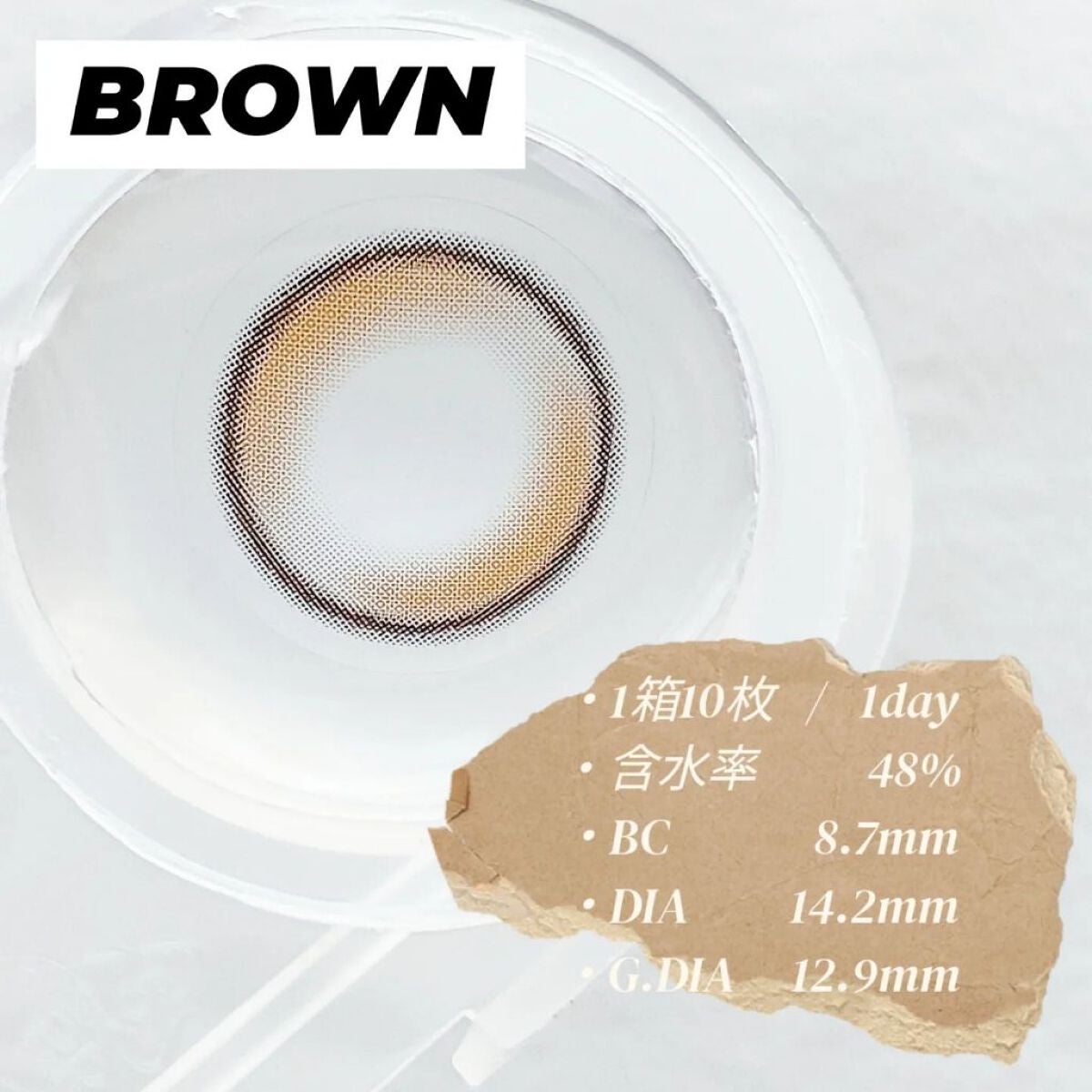 Double Tint 1day/OLENS/カラーコンタクトレンズを使ったクチコミ(3枚目)