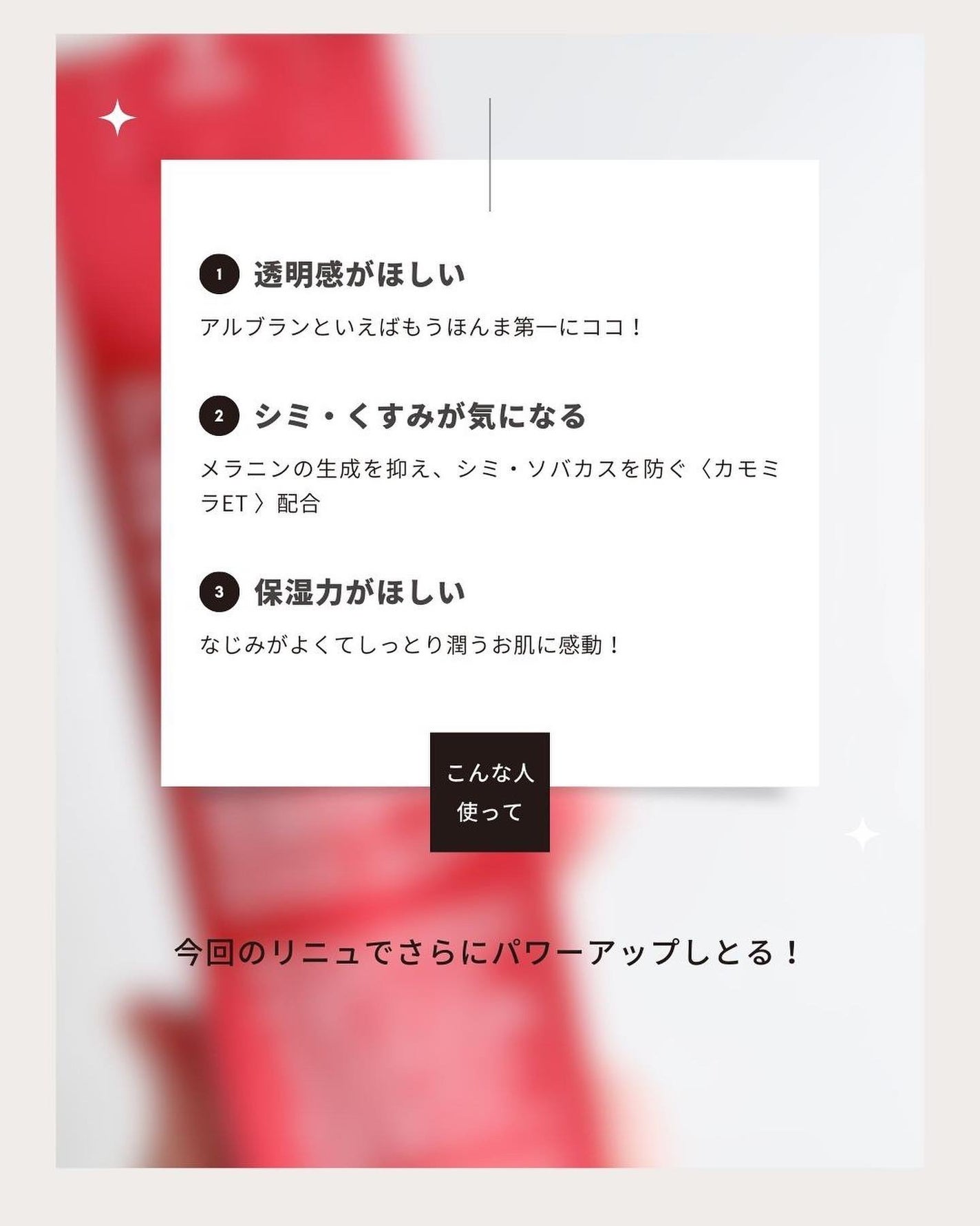 ザ ファーストエッセンス/ALBLANC/美容液を使ったクチコミ(5枚目)