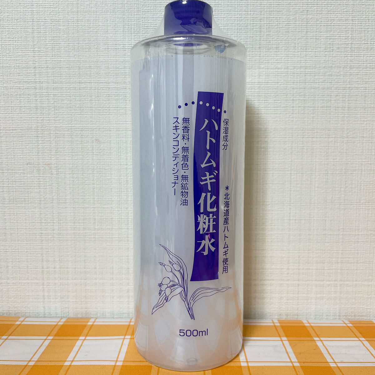 ハトムギ化粧水/AENA(アエナ)/化粧水を使ったクチコミ（1枚目）