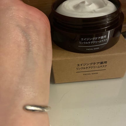エイジングケア薬用リンクルケアクリームマスク/無印良品/フェイスクリームを使ったクチコミ(4枚目)