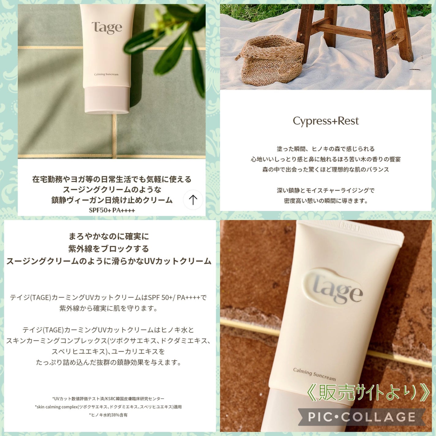 Calming Serum in Cyprest/Tage/美容液を使ったクチコミ(5枚目)