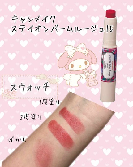 ウォーター キャンディー ティント/the SAEM/リップティントを使ったクチコミ(3枚目)