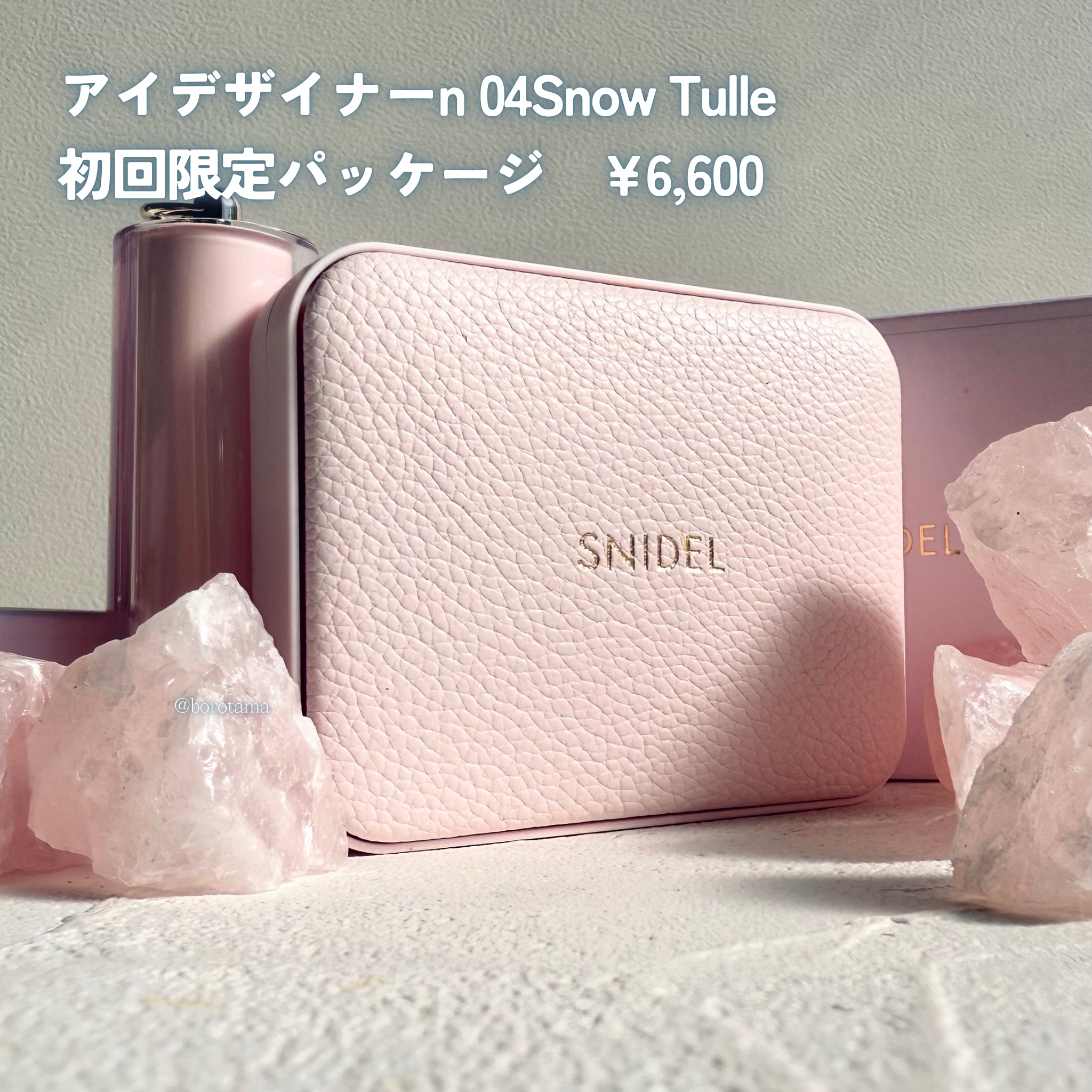 アイデザイナー n/SNIDEL BEAUTY/アイシャドウパレットを使ったクチコミ（3枚目）