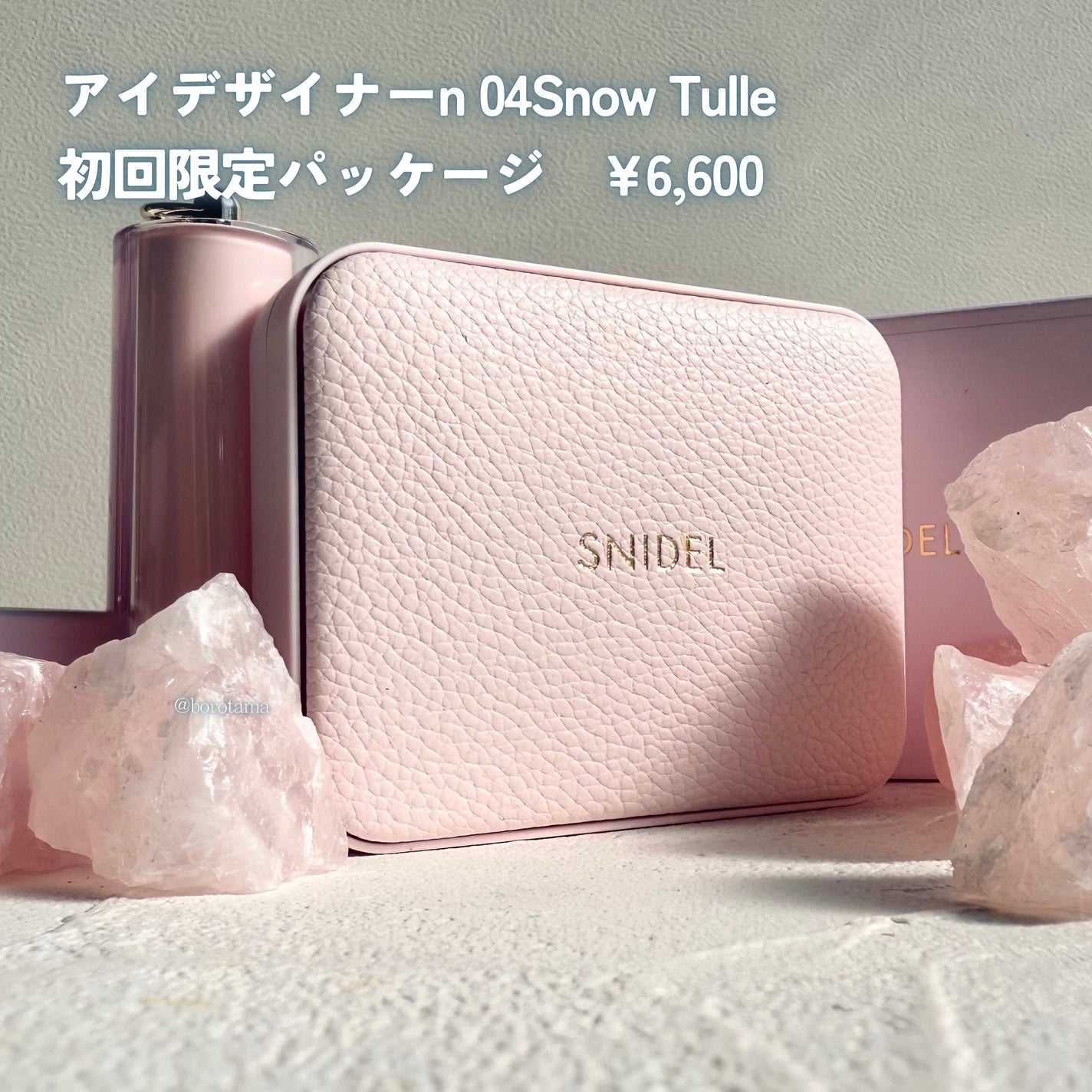 アイデザイナー n/SNIDEL BEAUTY/アイシャドウパレットを使ったクチコミ(3枚目)