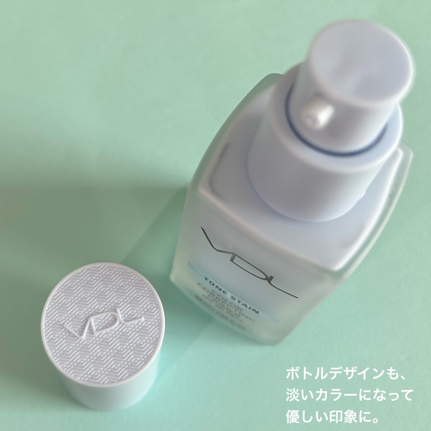 トーンステインカラーコレクティングプライマー/VDL/化粧下地を使ったクチコミ(3枚目)