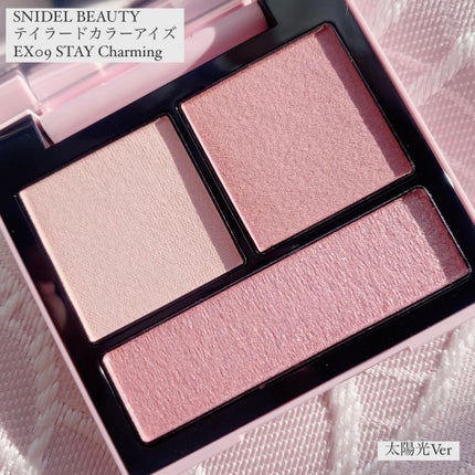 テイラード カラー アイズ/SNIDEL BEAUTY/アイシャドウパレットを使ったクチコミ(4枚目)