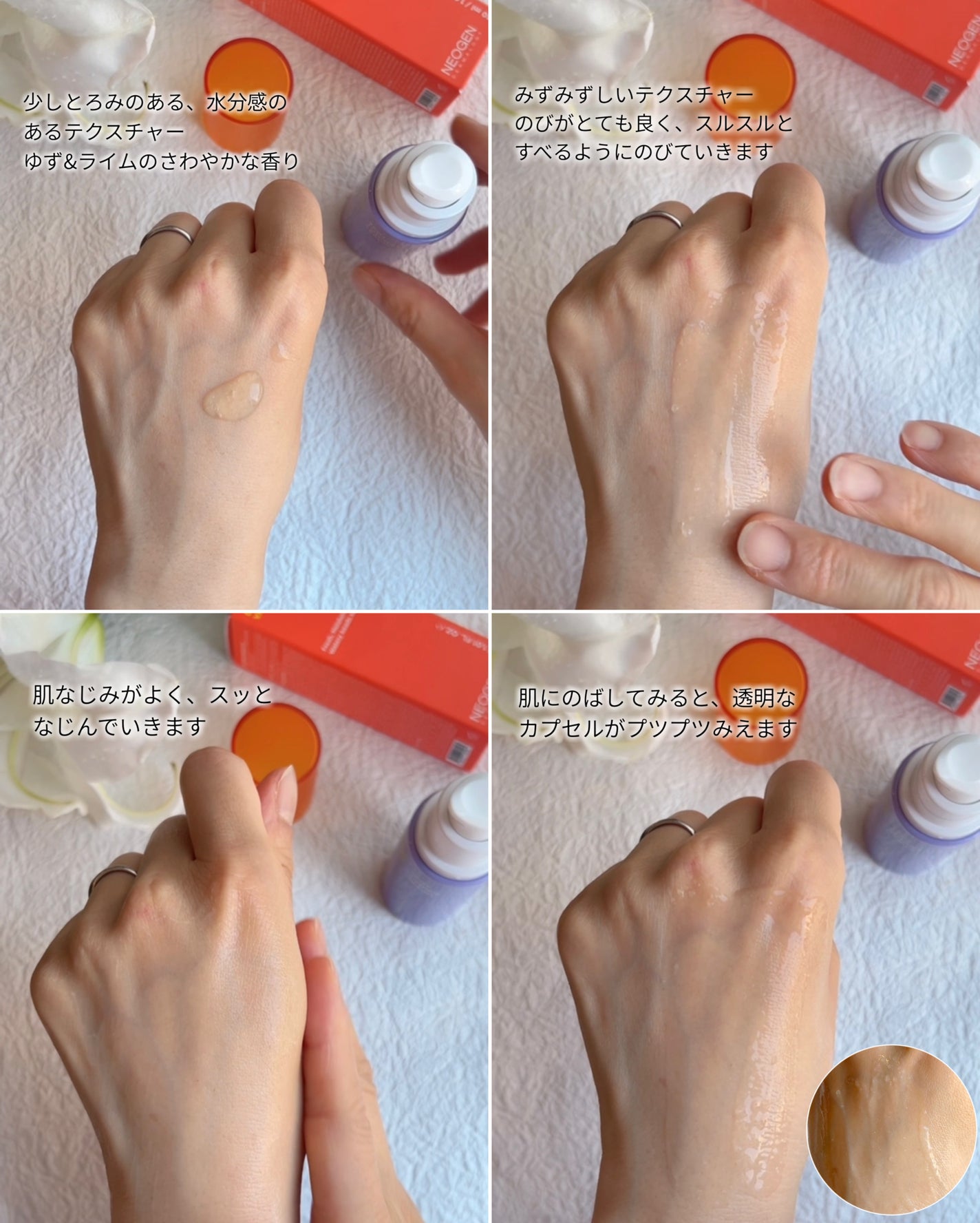 ダブルビタスポットトーニングセラム/NEOGEN/美容液を使ったクチコミ(3枚目)