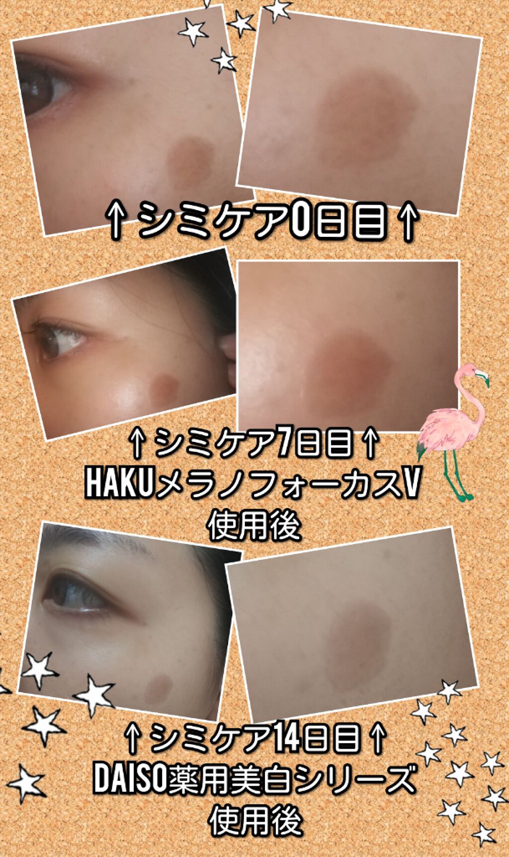 薬用美白 美容液/DAISO/美容液を使ったクチコミ(2枚目)