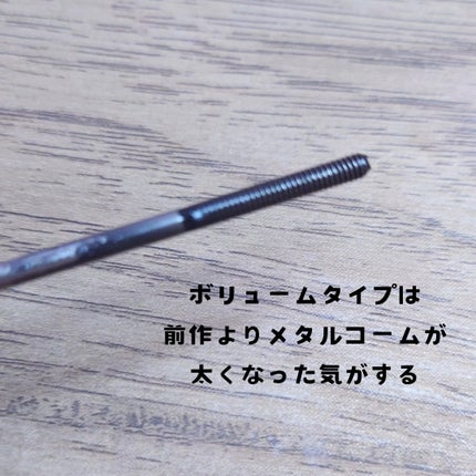 メタルックマスカラ~ボリュームルック~/キャンメイク/マスカラを使ったクチコミ(2枚目)