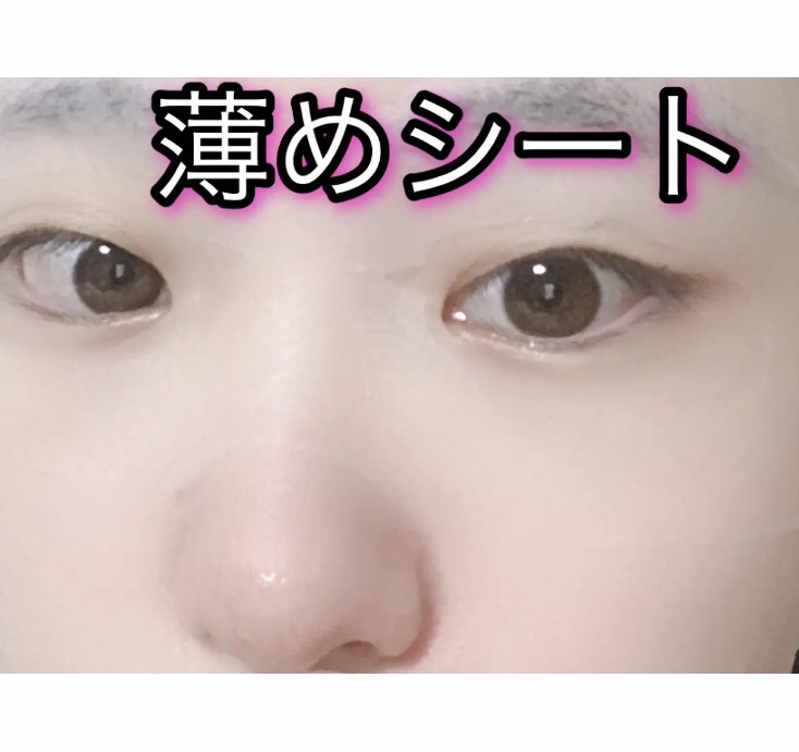 VITAMINC タイトスキンシートマスク/Grande Prossimo/シートマスク・パックを使ったクチコミ（2枚目）