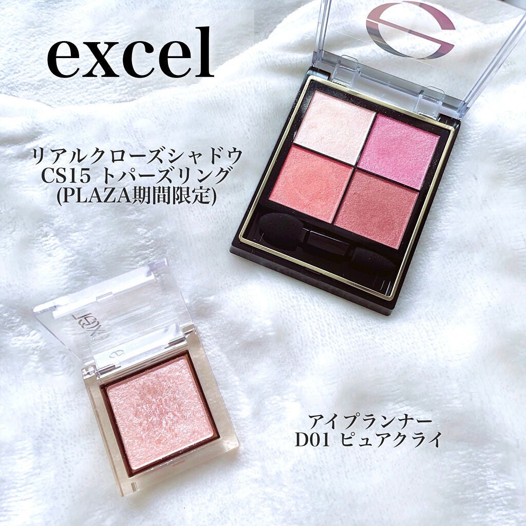 リアルクローズシャドウ/excel/アイシャドウパレットを使ったクチコミ(2枚目)