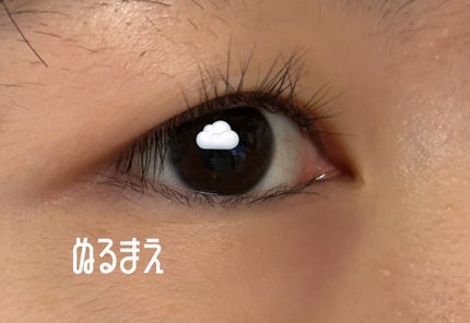 ピメル うそつき下地/pdc/マスカラ下地を使ったクチコミ(5枚目)