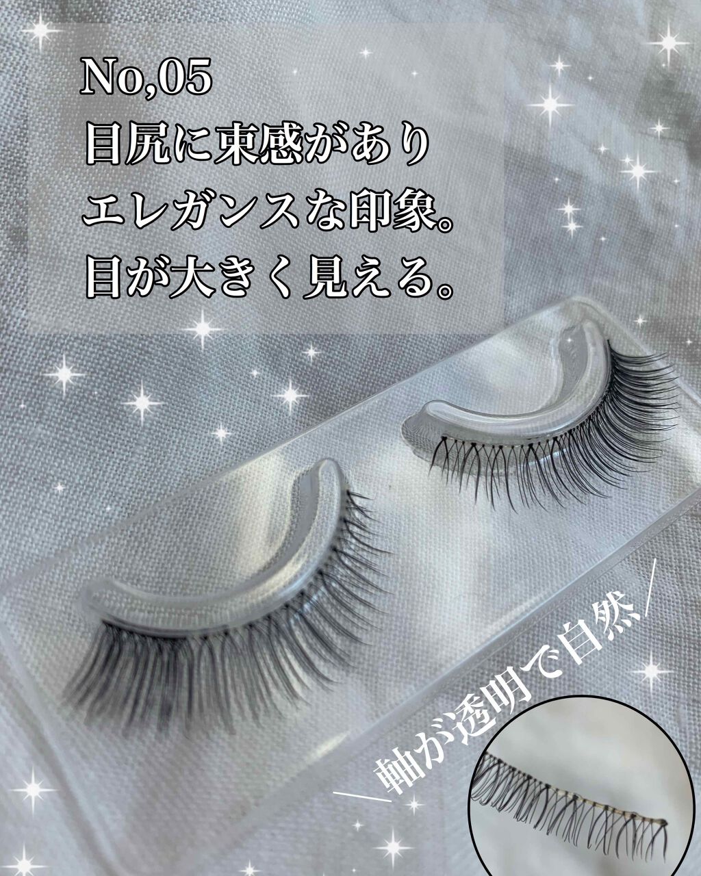 ミッシュブルーミン 3Dアイラッシュライン/ミッシュブルーミン/つけまつげを使ったクチコミ(2枚目)