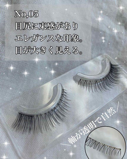 ミッシュブルーミン 3Dアイラッシュライン No.5 ガーリーウィンク/ミッシュブルーミン/つけまつげを使ったクチコミ(2枚目)