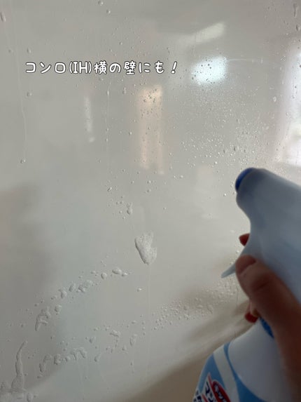 キッチンマジックリン 泡ジェット/マジックリン/その他を使ったクチコミ(3枚目)