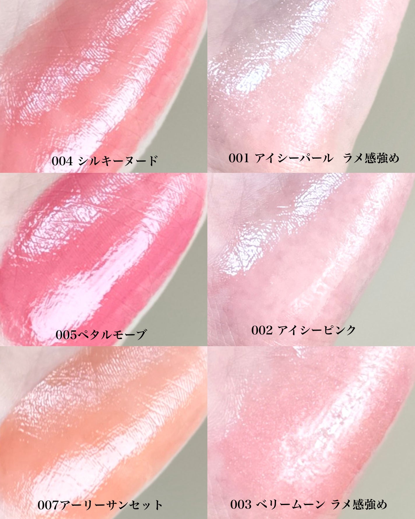 リフターシャイン/MAYBELLINE NEW YORK/リップグロスを使ったクチコミ(2枚目)