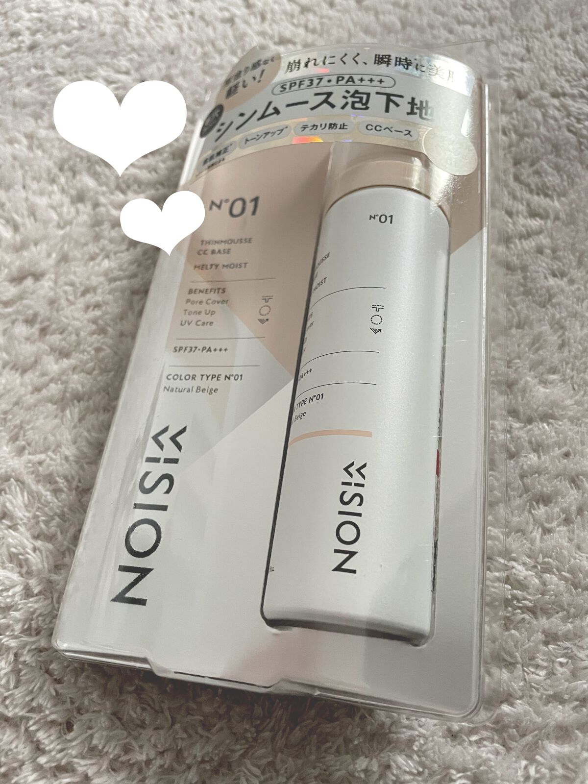 シンムース CCベース M/VIVISION/CCクリームを使ったクチコミ（1枚目）