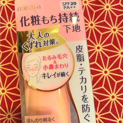 オイルトリートメント #EXヘアオイル/ルシードエル/ヘアオイルを使ったクチコミ(2枚目)