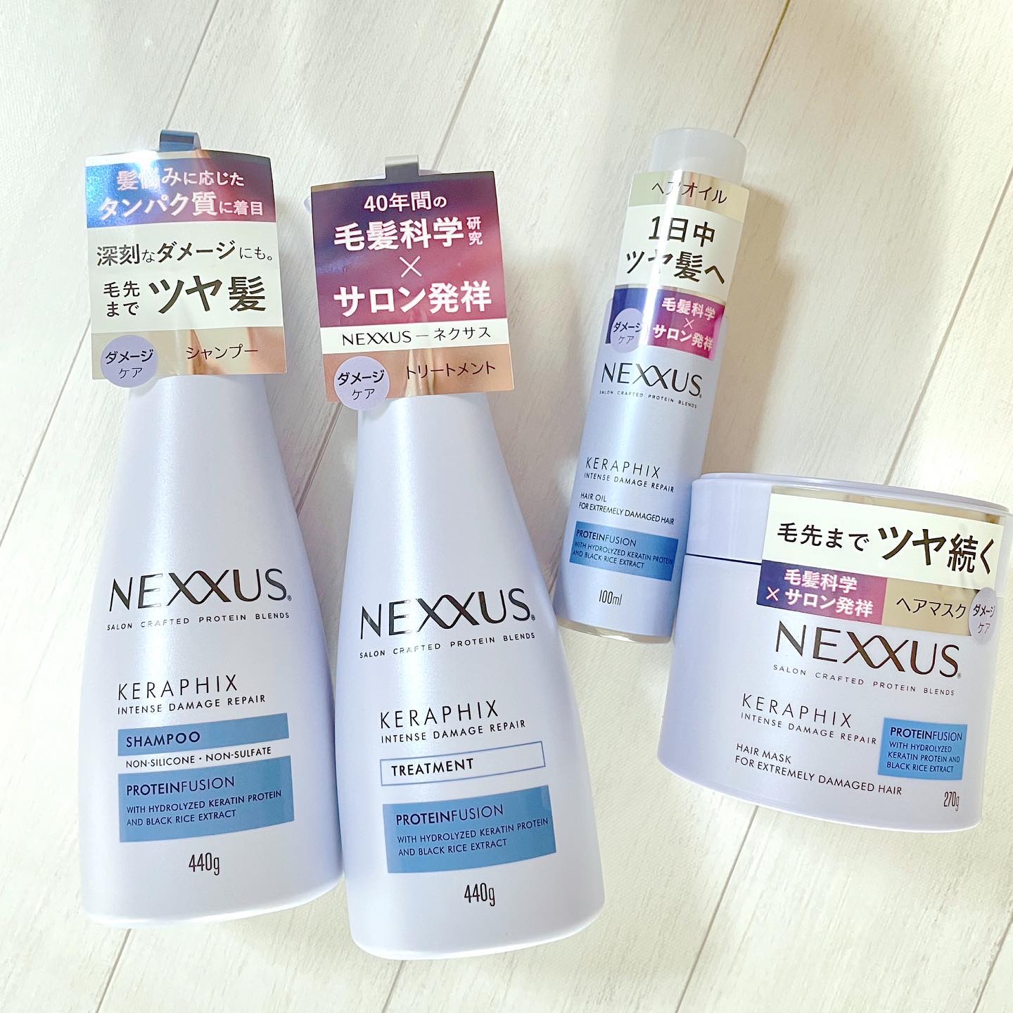 ネクサス インテンスダメージリペア 洗い流さないトリートメントオイル/NEXXUS(ネクサス)/ヘアオイルを使ったクチコミ（1枚目）