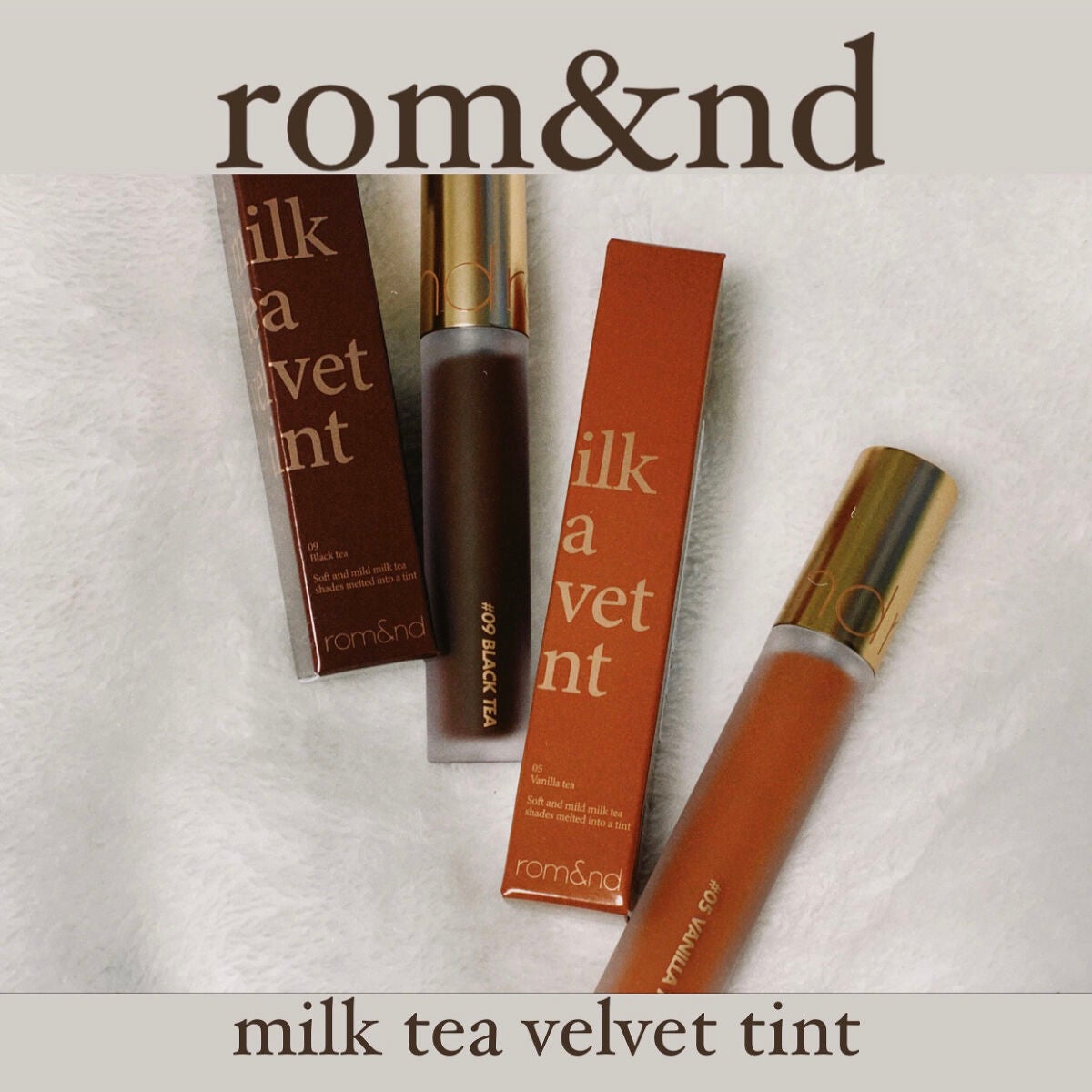 ミルクティーベルベットティント/rom&nd/リップティントを使ったクチコミ(1枚目)