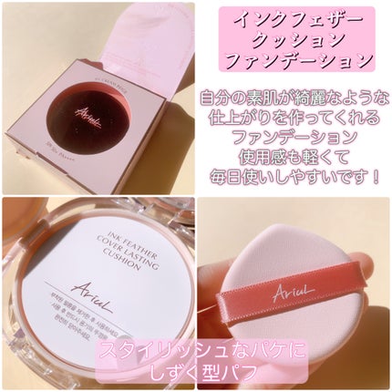 グリーンビタミンCスティック/Ariul/フェイスバームを使ったクチコミ(3枚目)