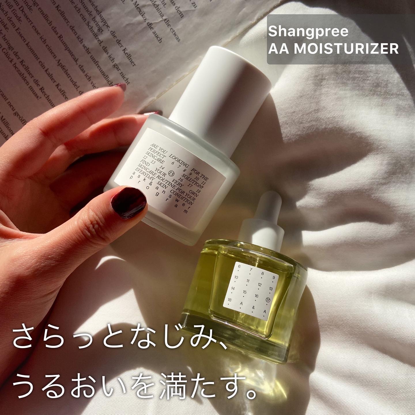 AAモイスチャライザー/Shangpree/フェイスクリームを使ったクチコミ（1枚目）