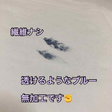 カールキープベース/CEZANNE/マスカラ下地を使ったクチコミ(4枚目)