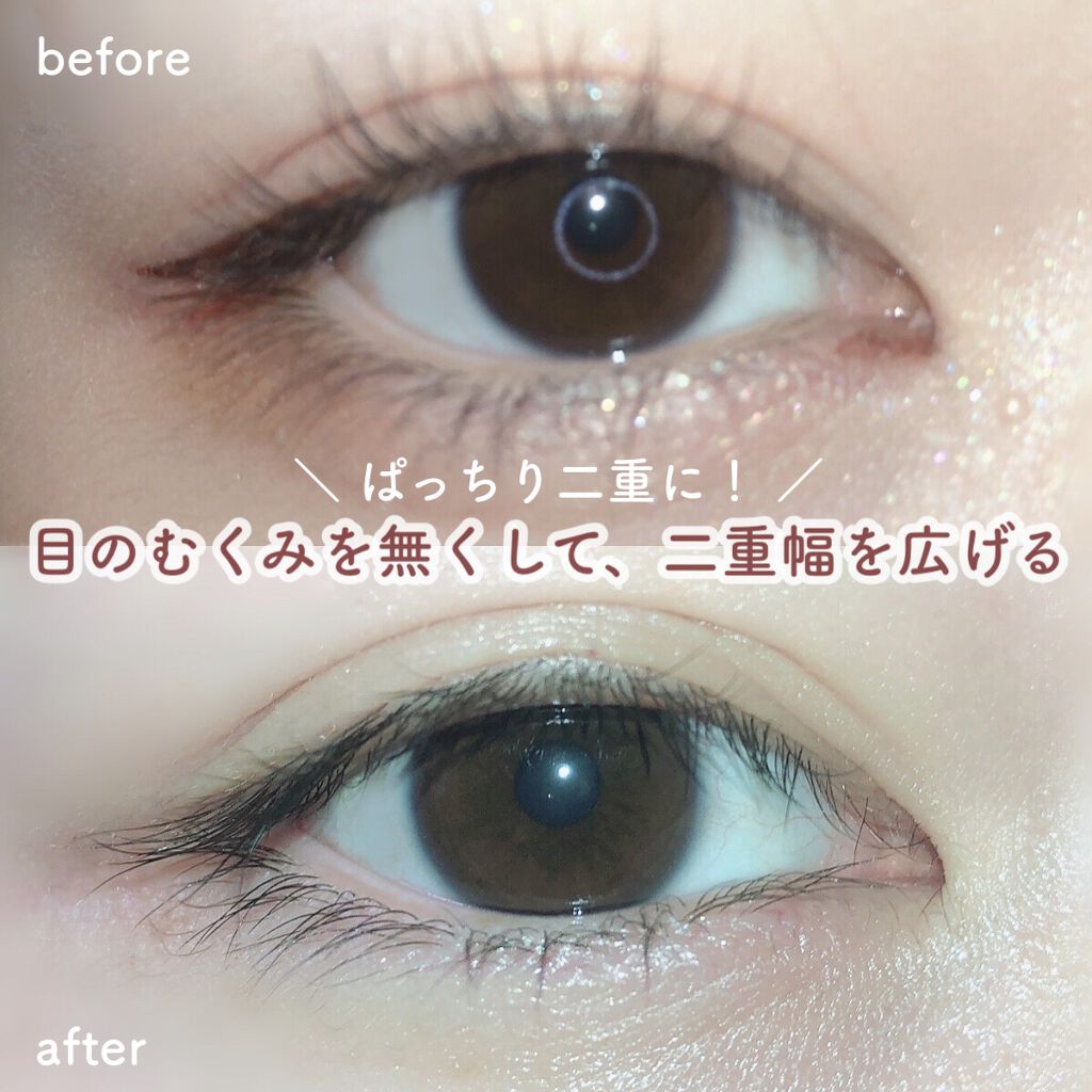 グリーンティーシード アイ＆フェイスボール/innisfree/美容液を使ったクチコミ（1枚目）