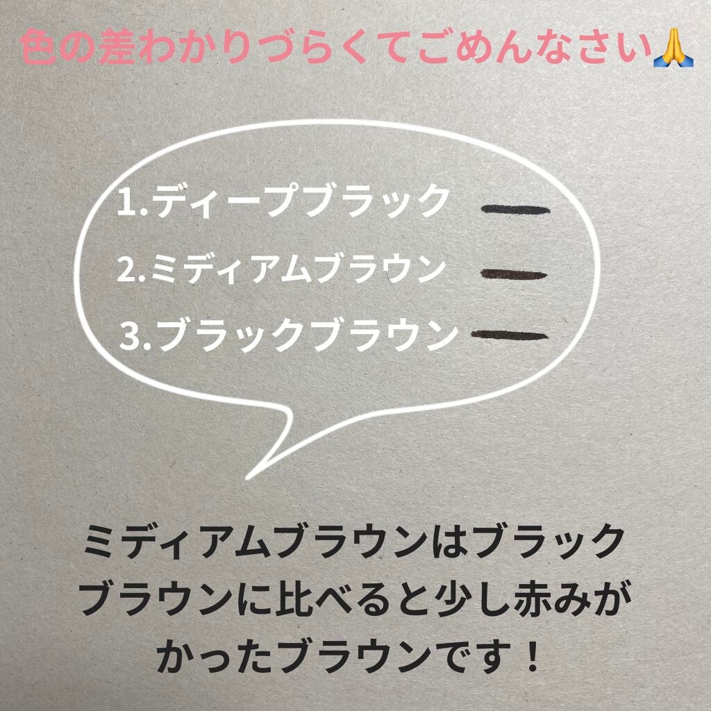 「密着アイライナー」ショート筆リキッド/デジャヴュ/リキッドアイライナーを使ったクチコミ(2枚目)