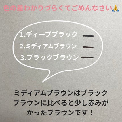 「密着アイライナー」ショート筆リキッド/デジャヴュ/リキッドアイライナーを使ったクチコミ(2枚目)