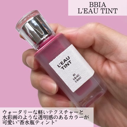 ローティント/BBIA/リップティントを使ったクチコミ(2枚目)