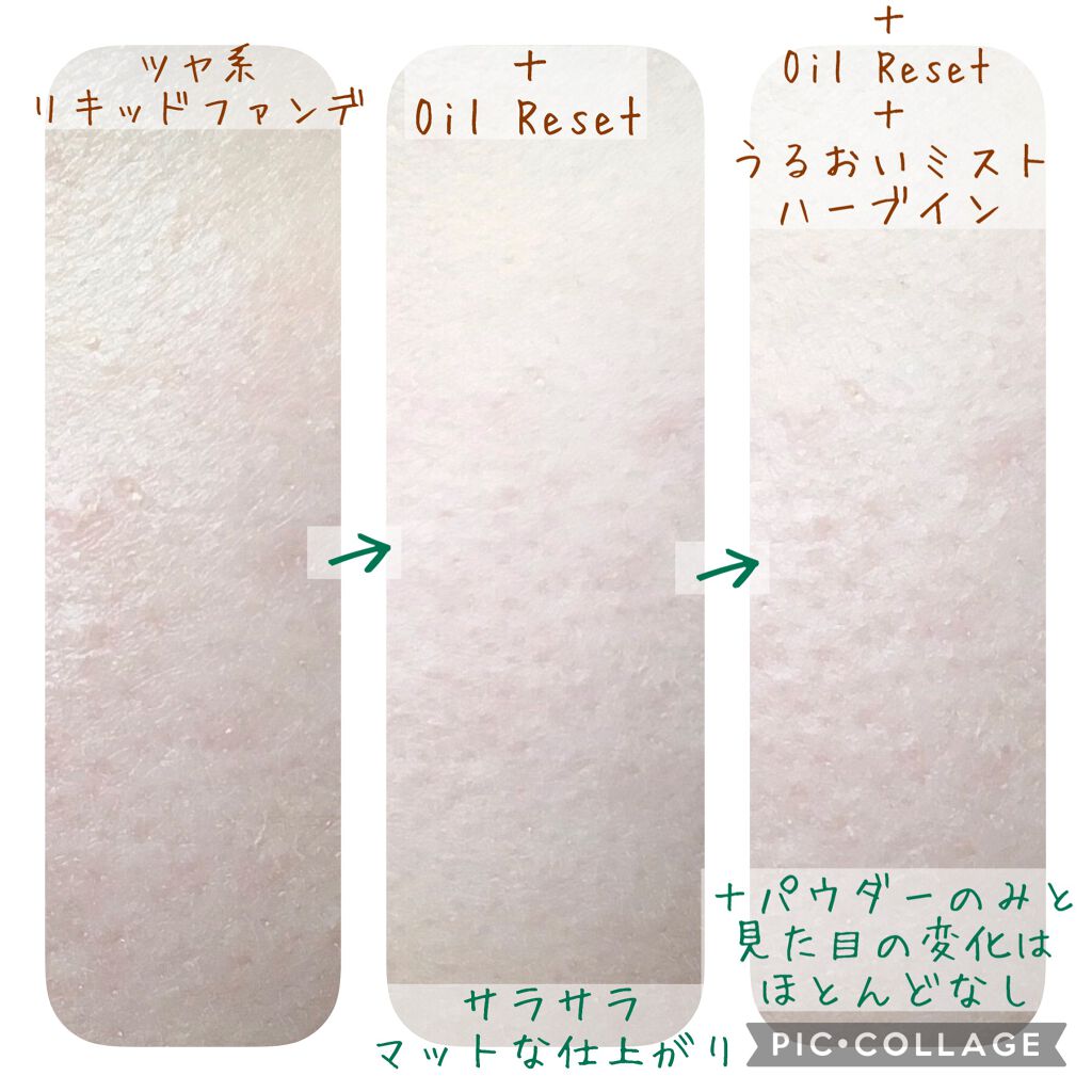 オイルリセット/MAKE COVER/プレストパウダーを使ったクチコミ(3枚目)