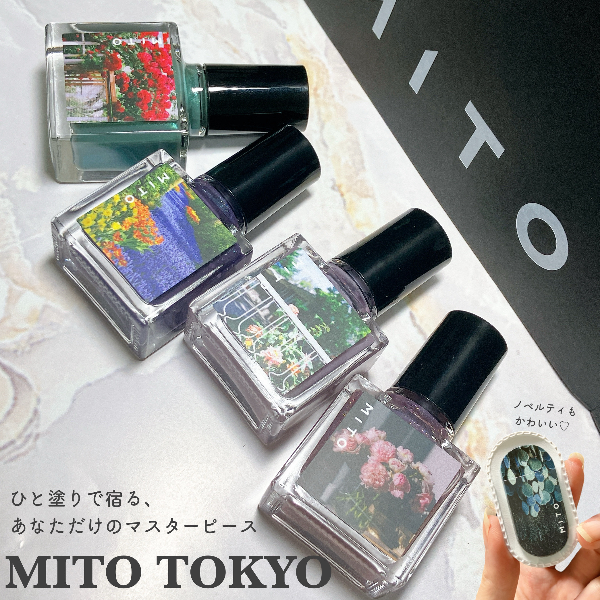 ミト　ネイルカラー/MITO TOKYO/マニキュアを使ったクチコミ（2枚目）