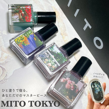 ミト ネイルカラー/MITO TOKYO/マニキュアを使ったクチコミ(2枚目)
