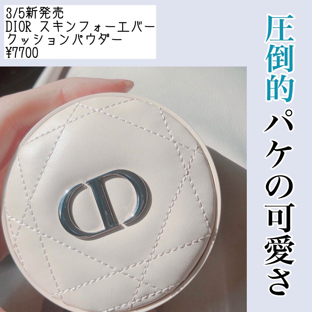 ディオールスキン フォーエヴァー クッション パウダー/Dior/ルースパウダーを使ったクチコミ(1枚目)