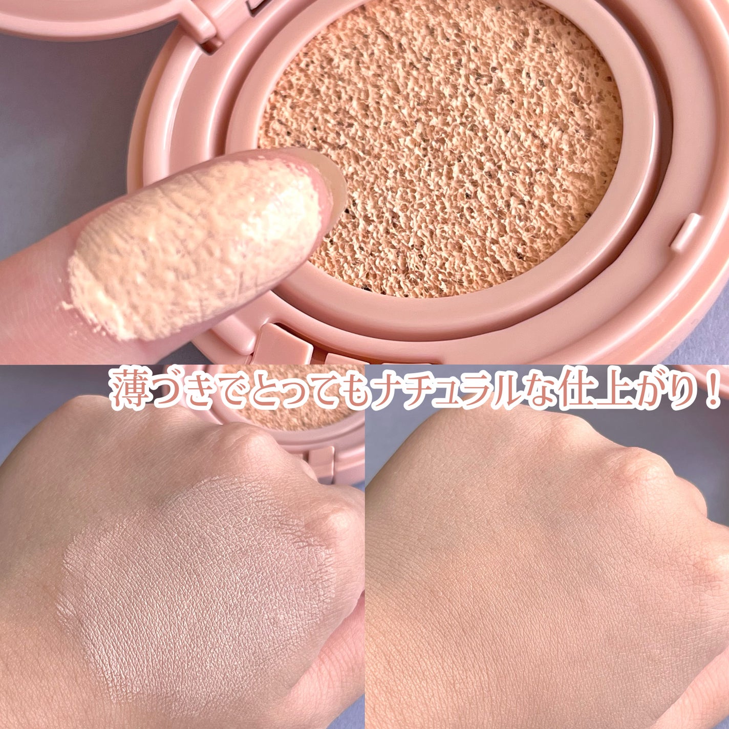 シースルー ヴェール コンパクト/PAUL & JOE BEAUTE/ファンデーションを使ったクチコミ(4枚目)