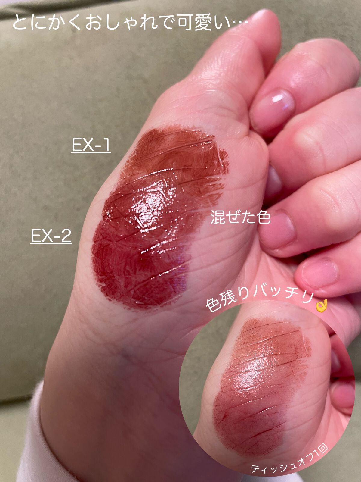 りん on LIPS 「リップモンスター限定品🫶めちゃくちゃめちゃくちゃおすすめです!..」(3枚目)