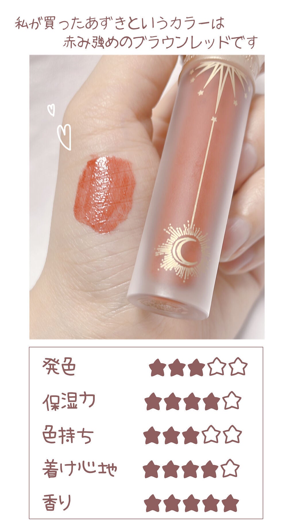 ユニコーンシリーズ マジックワンドルージュ/FlowerKnows/口紅を使ったクチコミ(2枚目)