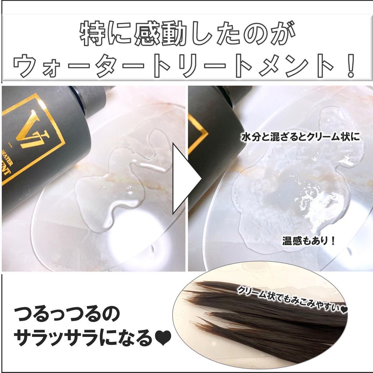 V7 アンチヘアロス シャンプー/by : OUR/サロンシャンプーを使ったクチコミ（3枚目）