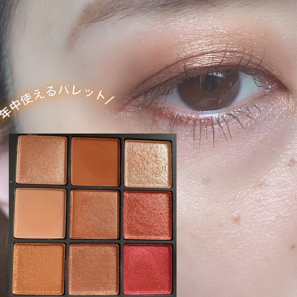 サマーソルスティス アイシャドーパレット/NARS/アイシャドウパレットを使ったクチコミ(6枚目)