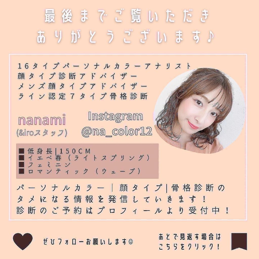 ジルスチュアート ブルームクチュール アイズ/JILL STUART/アイシャドウパレットを使ったクチコミ(8枚目)