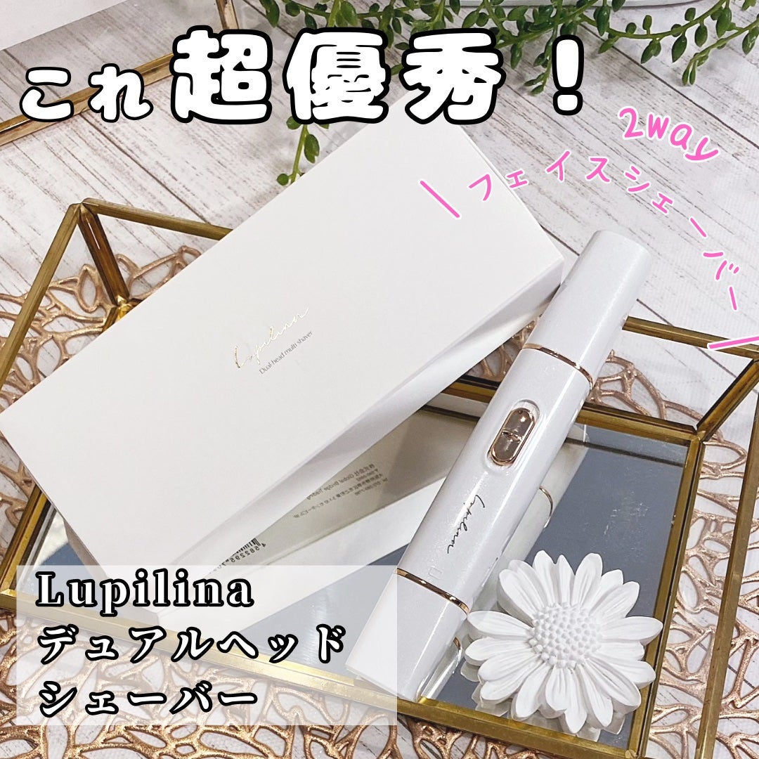 デュアルヘッドシェーバー/ルピリーナ/その他スキンケアグッズを使ったクチコミ(1枚目)