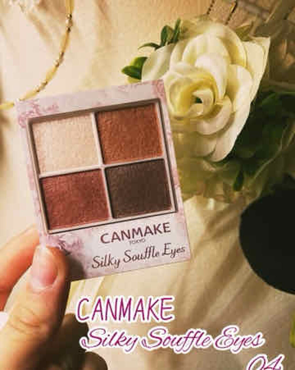 シルキースフレアイズ/キャンメイク/アイシャドウパレットを使ったクチコミ(2枚目)